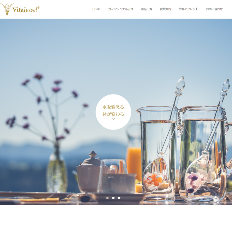 Vitajuwel Japan